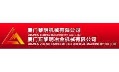 Xiamen Liming